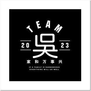 Team 吳 Wu / Ng Posters and Art